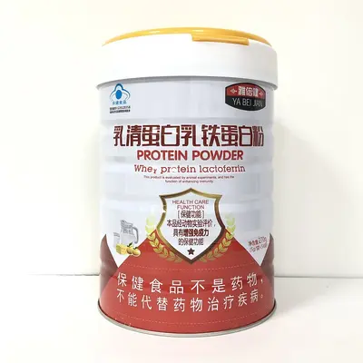 〖一件代发〗鑫玺牌乳清蛋白乳铁蛋白粉 54袋现货蓝帽蛋白粉罐装