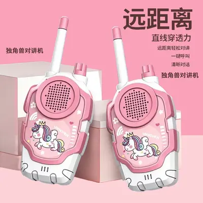 Children's Intercom Toy, Parent-Child Wireless Call Device, Small Dialogue Machine - 9