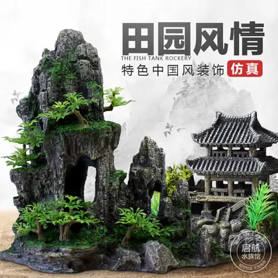 Grey Artificial Dragon Stone Aquarium Decoration Set with Hiding Cave and Plants