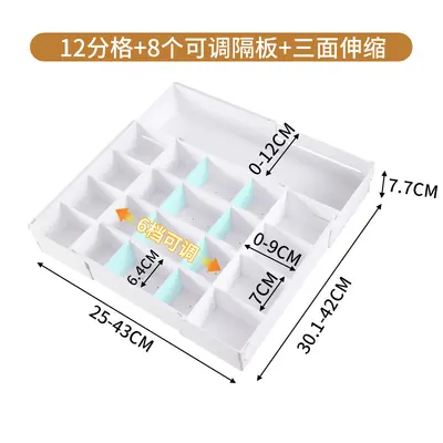 Expandable drawer storage box, plastic, transparent - 13