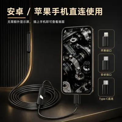 5.5mm Phone Endoscope 3-in-1 HD Industrial Borescope Camera Drainage Pipe Automotive Inspection Device