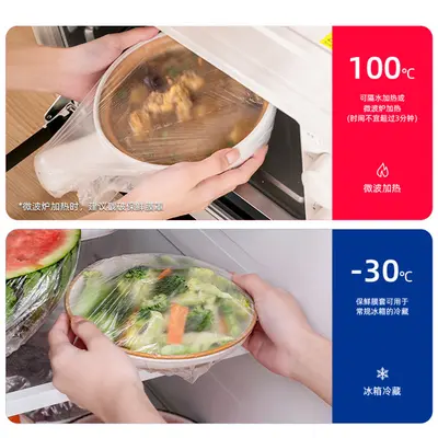 猫咪一次性弹力保鲜罩食品级专用保鲜膜袋多功能冰箱剩菜碗盘盖膜
