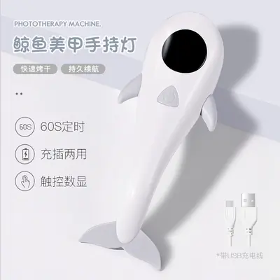 Nail lamp phototherapy device with automatic sensor, portable