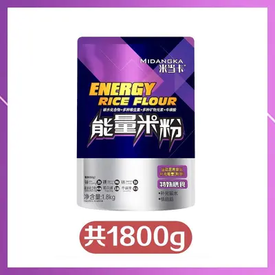 Energy Rice Noodles, Instant Breakfast, Sports Carbohydrate - 7