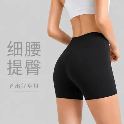 Damen Yoga-Sicherheitsshorts 3/4 hoch tailliert blickdicht - 4