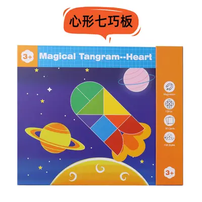 Tangram yapboz, geometrik şekiller, kare set - 8