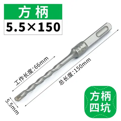 Four-Flute Square-Shank Hammer Drill Bit, Extended, for Concrete - 8