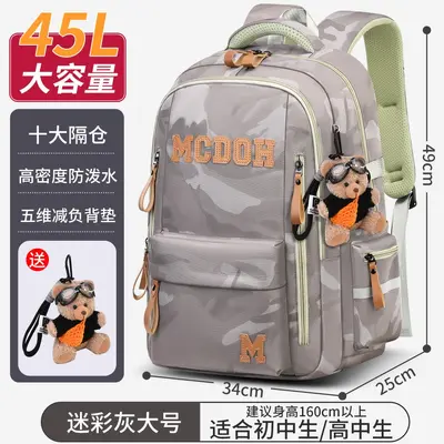 Camouflage Backpack for Men, Middle and High School Students - 9