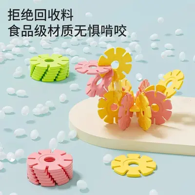 Children's Large Snowflake Building Blocks, Thick, Educational Toy - 3