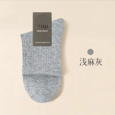 Men's 100% pure cotton socks, summer thin model, breathable, 7A antibacterial, moisture-wicking, odor-preventing, mid-calf socks, all-cotton Zhuji cotton socks. - 9