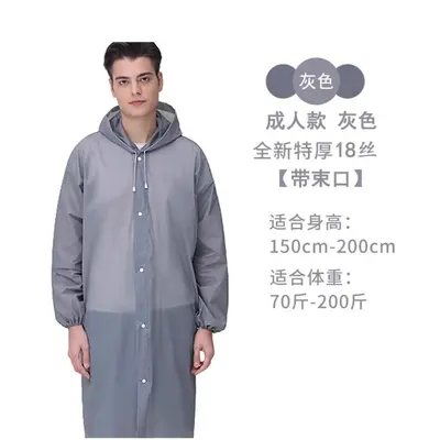 Reusable EVA raincoat, adult, thickened - 7