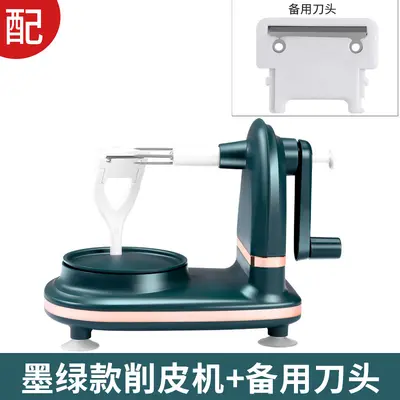 厂家手摇苹果削皮器家用苹果削皮机多功能水果去皮刀雪梨刨皮神器 - 9