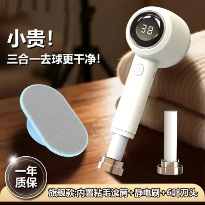 New Digital Display Pilling Remover Household Rechargeable Lint Remover Portable Mini Fabric Shaver Cross-border Stock