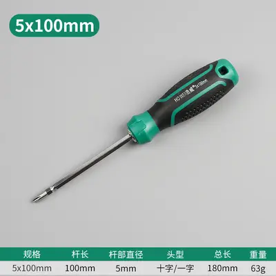 Cross-head magnetic multi-purpose screwdriver - 9
