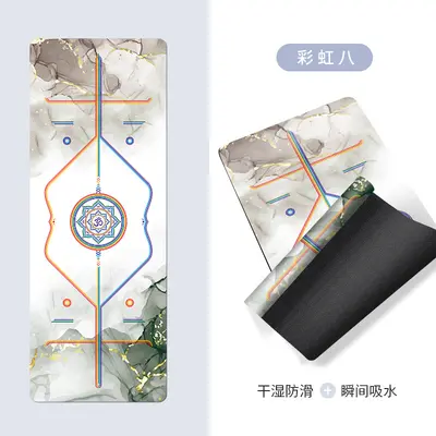 Foldable Non-Slip Yoga Mat, Thin Suede-Style Rubber, Travel Size - 7