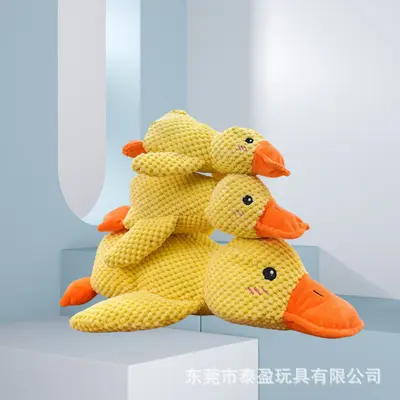 Chew-Resistant Plush Duck Dog Toy with Squeaker and Molar Teeth Cleaning - 1