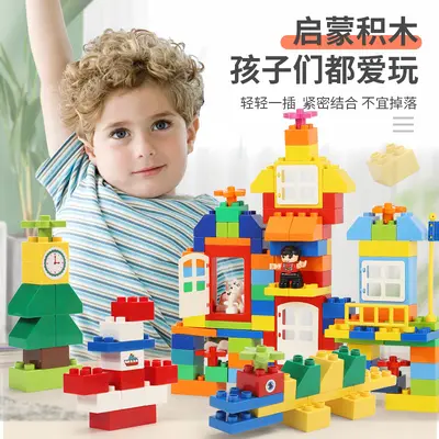 LEGO-Compatible Large Building Blocks for Kids Aged 3-6 - 4