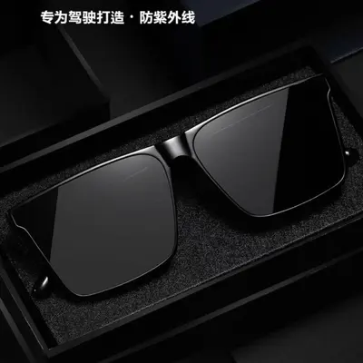 Men's Driving Sunglasses, Square Frame, Korean Style - 1