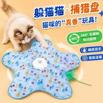 Electric Turntable Cat Hunting Blanket Toy with Interactive Hiding Cover - 7
