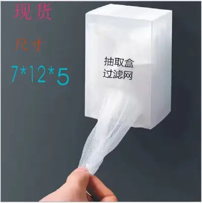 Disposable sink filter kitchen drain strainer mesh sink leak strainer with elastic mesh - 7