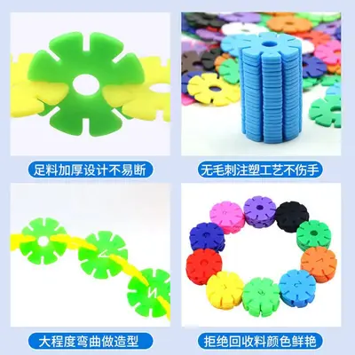 Large Snowflake-Shaped Building Blocks for Kindergarten, Educational Desktop Toy - 4