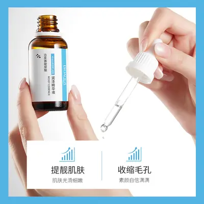 Boquanya Hyaluronic Acid Bifida Ferment Lysate Refreshing Face Essence - 6
