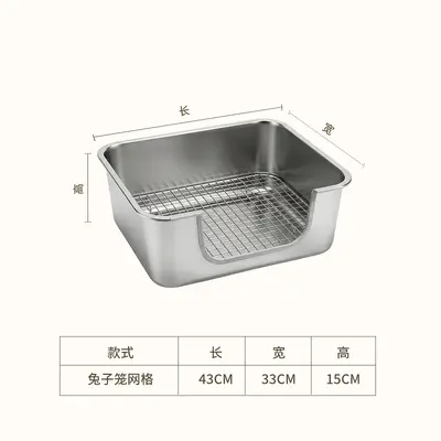 Stainless Steel Rabbit Cage Mesh Floor, Small Dog Toilet and Cat Litter Box - 7