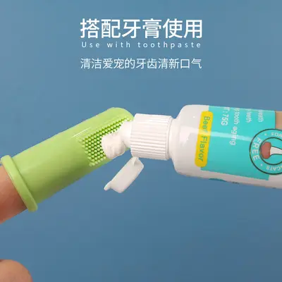 Pet finger toothbrush for dogs and cats oral cleaning - 4