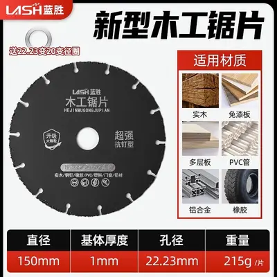 4/5/7 Inch Alloy Cutting Blade for Angle Grinder, Wood, Plastic and Rubber - 10