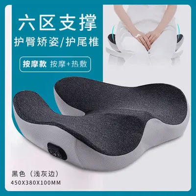 Memory Foam Office Seat Cushion with Hip and Lumbar Support - 9