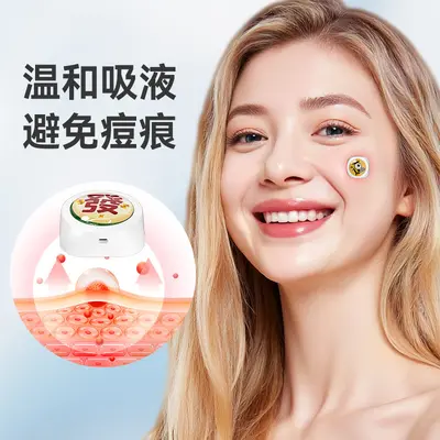 Reusable Electronic Acne Patch with Red and Blue Light - 5