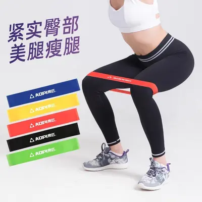 TPE Yoga Resistance Band, Hip Lift Ring, Squat Loop Elastic Band - 5