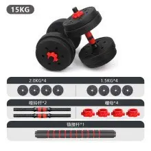 Zerlegbares und verstellbares Kurzhanteln- und Langhantel-Set aus Zement zum Armtraining, Muskelaufbau, Fitness für Herren und Damen, rutschfest, 10-50 kg - 8