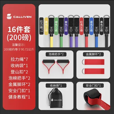 Home Resistance Bands for Strength Training - 13