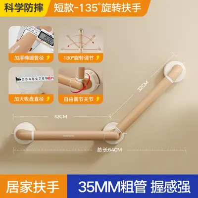 Suction Cup Bathroom Grab Bar, No-Drill Installation, Wood Grain - 10