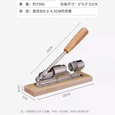 Mechanical Walnut Cracker Nut Clip Walnut Clamp Shell Breaker Gourmet Tool Pecan Clamp Nut Opener Walnut Machine