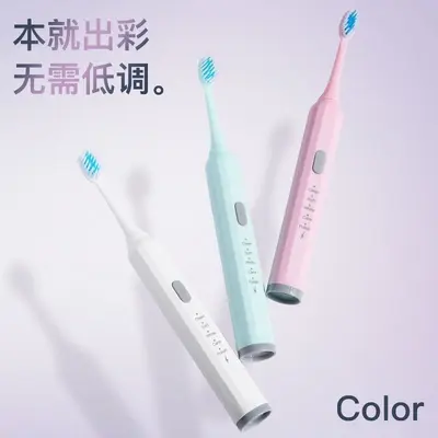 Fully Automatic Smart Electric Toothbrush for Adults, Portable - 4