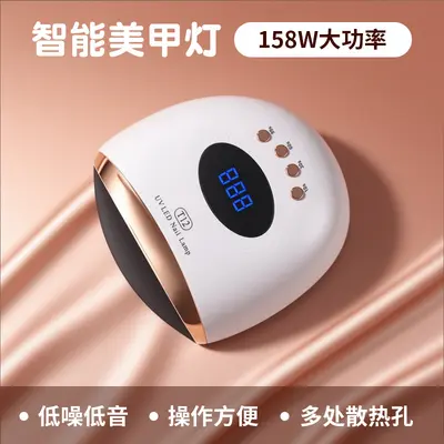 158W LED manicure lamp, automatic sensor, smart dryer