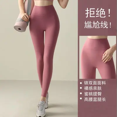 High-Waisted Butt-Lift Tummy-Control Shark Leggings - 4