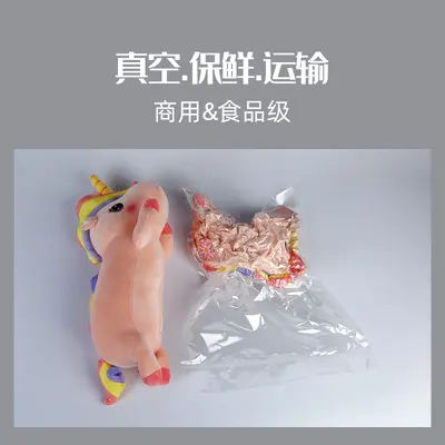 Clear vacuum food bag sealed compression bag commercial vacuum bag food grade three-side seal vacuum bag wholesale