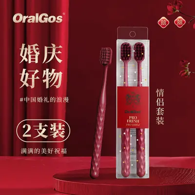 Wedding Toothbrush Set, Red, Soft Bristles, Couple Pack - 10