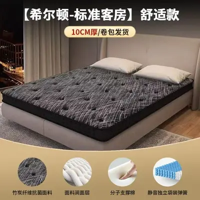 Slim Independent Pocket Spring Latex Coconut Palm Mattress, Silent - 11
