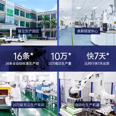香水护发精油贴牌代工喷雾女持久留香柔顺头发精油免洗护发油oem - 5