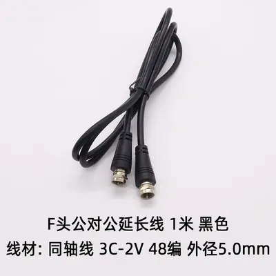 Özelleştirilmiş TV hattı CCTV İngiliz F kafa bağlantısı set üstü kutu analog sinyal 3C-2V yüksek çözünürlüklü izleme video hattı - 5
