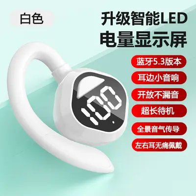 V58 Wireless Bluetooth Earphones with Digital Display, Open-Ear - 9