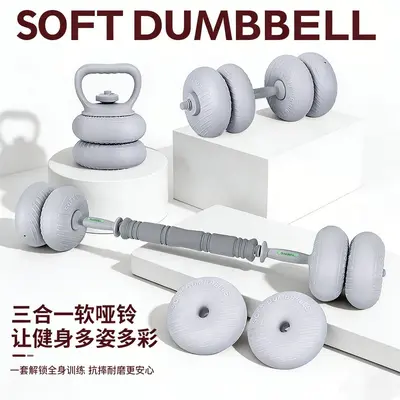 Kettlebell, Dambıl ve Halter 3'ü 1 Arada Set, Ayarlanabilir Ağırlık, Ev İçi Fitness Ekipma
