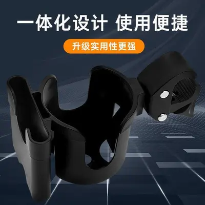 Shock-Resistant Cup Holder for E-Bikes, Bicycles and Strollers
