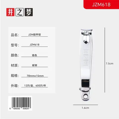 Stainless steel nail clippers, large size, angled - 12