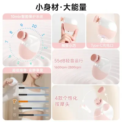 Pocket-Size Mini Massage Gun Brushless Motor Portable