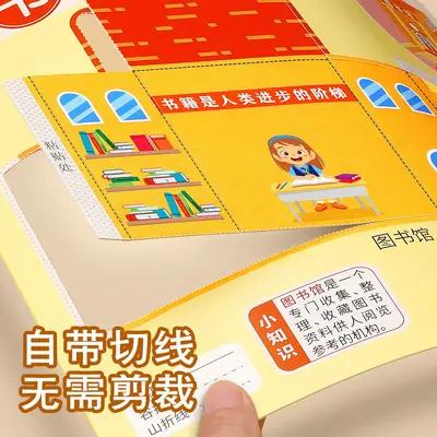 3D Origami Paper Folding Book for Children with Colored Cardstock - 5